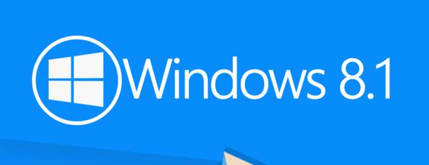 Serial windows 8.1 2017